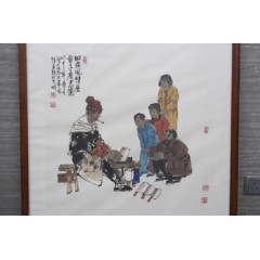 字畫